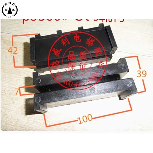 100 * 6/10 Elevator Guide Shoes 100 * 6/10/16 GEN2 elevator shoe lining without machine room for Otis