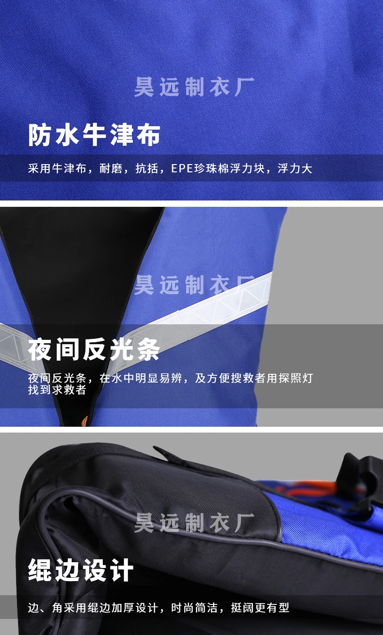 Factory Reflective Strip Water Sports Custom Rafting Surfing Oxford Fabric With Epe Foam Life Vest  For Adult Safety Life Jacket