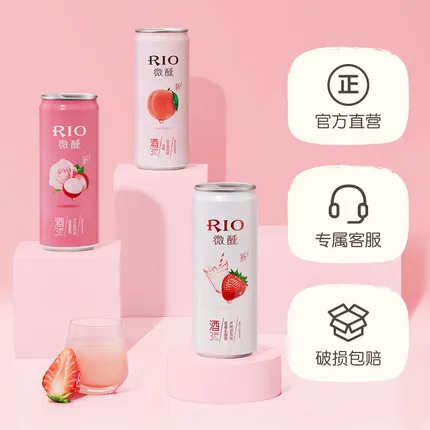 Коктейль RIO пьяный ванильный мороженое шампань в коробке маленькие серии красоты предварительно смешанные