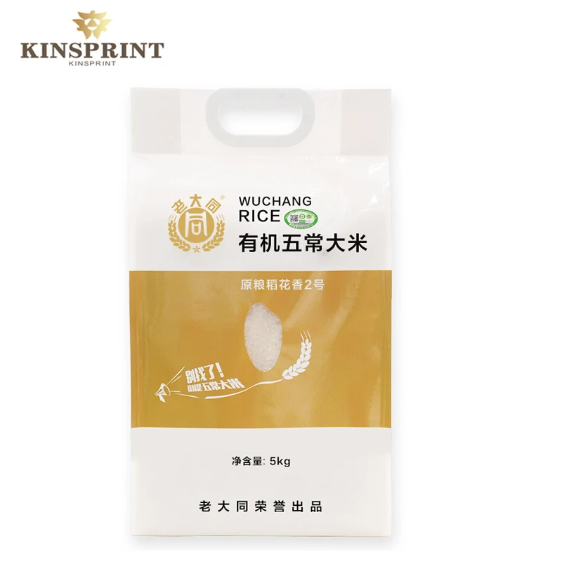 tui nhua Custom printing plastic basmati rice 5kg bag with handle, four side sealed Bag for Rice