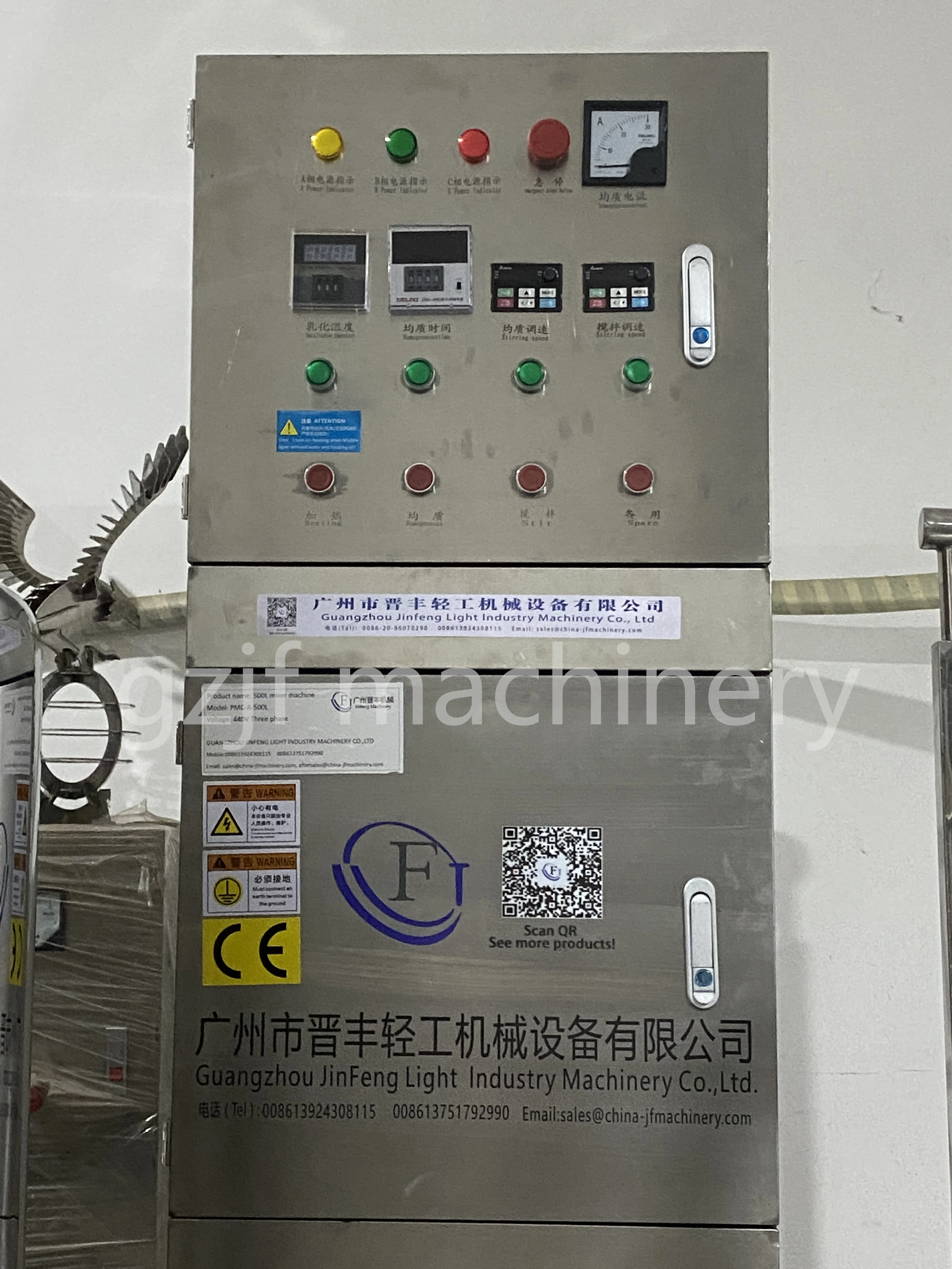 Hot Product Dish Washing Liquid Soap Making Machine Aloe Vera Gel Making Machine Detergent Mixing Equipment Soap Mixer Machine