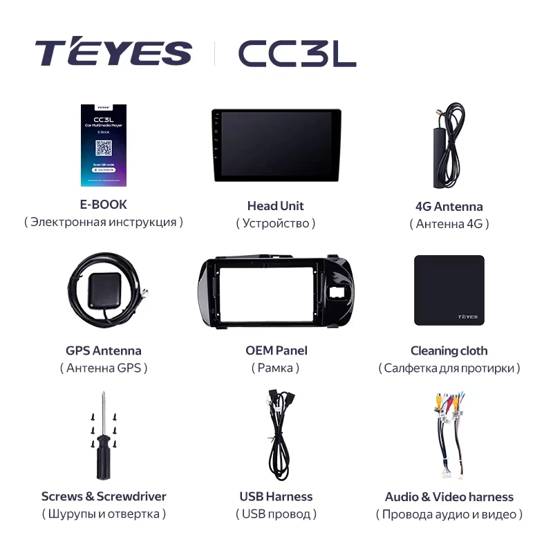 TEYES CC3L CC3 2K For Toyota Vitz 3 III XP130 2014 - 2019 Right hand driver Car Radio Multimedia Video Player Navigation GPS dvd