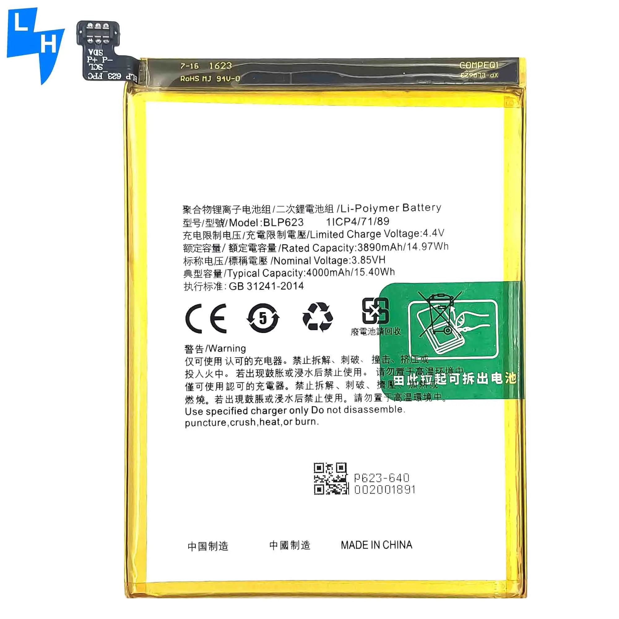 Аккумулятор для мобильного телефона OPPO F3 plus 4000Ah BLP623 R9S Plus R9S