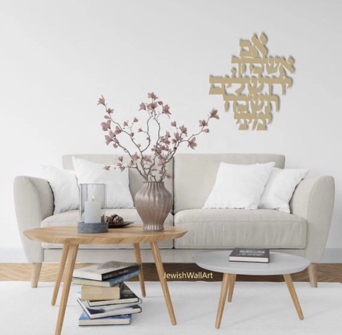Jerusalem blessing juwish home decor living room decor metal juwish wall art judaica home blessing
