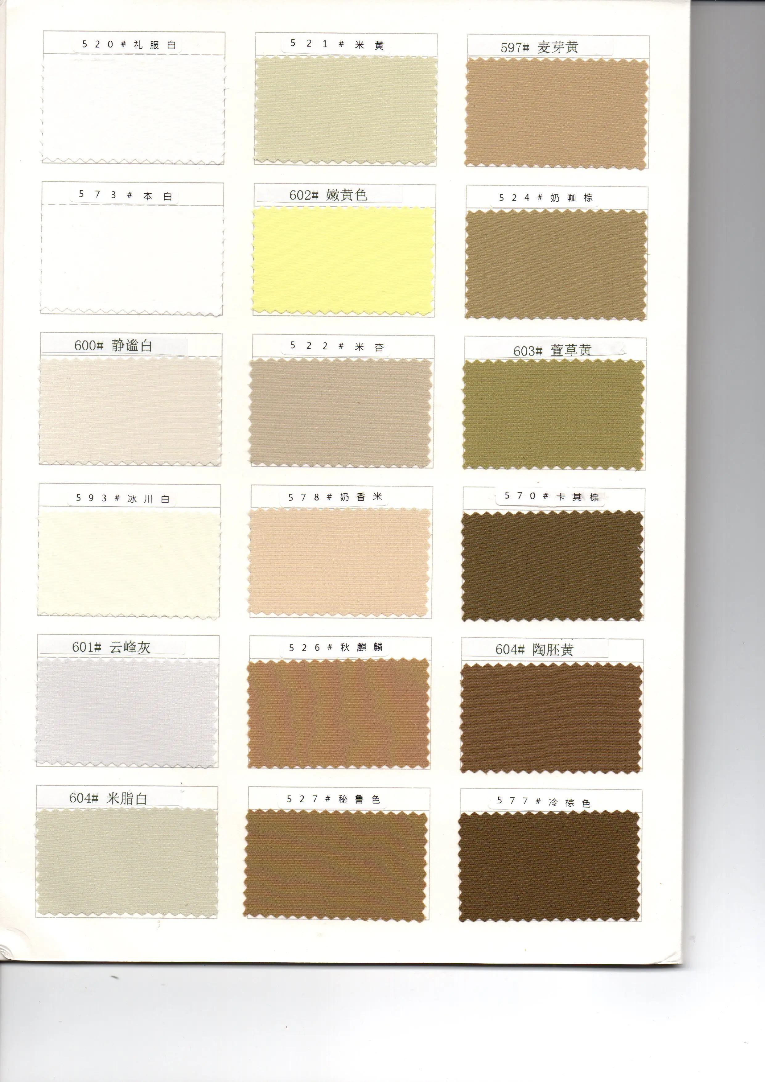 Nylon 4 Way Stretch Nylon Fabric For Making  Yoga Fabric Suit 122 Colors