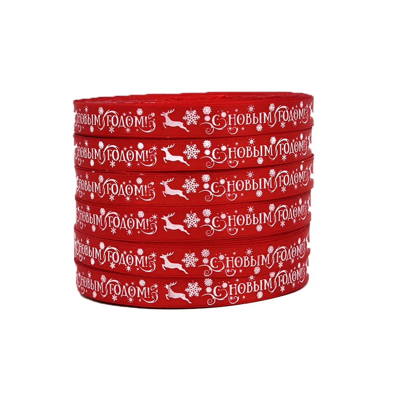 Factory Special Wholesale 1.5cm Packaging Polyester Ribbon Wedding Cake Decoration Ribbon