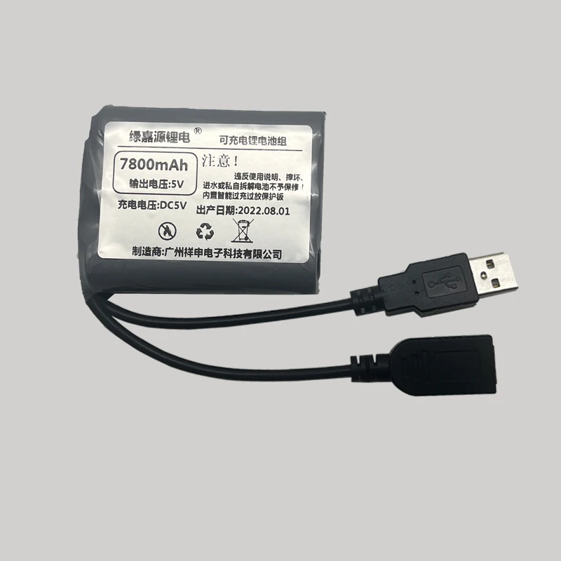 5V 7.8AH литиевая батарея микроконтроллер светодиодный свет аккумуляторная USB вентилятор 4G беспроводной сети WiFi модуль Bluetooth