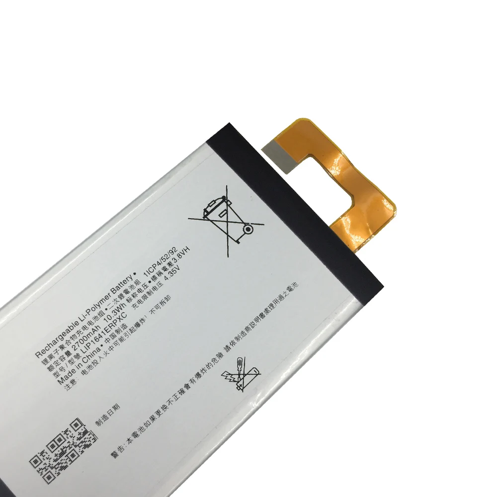 Аккумулятор LIP1641ERPXC для смартфона Sony Xperia XA1 Ultra XA1U C7 G3226 G3221 G3212
