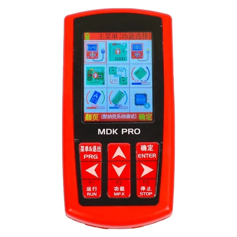 MDK PRO Elevator Test Tool Elevator Decoder Decryption Server Debugger