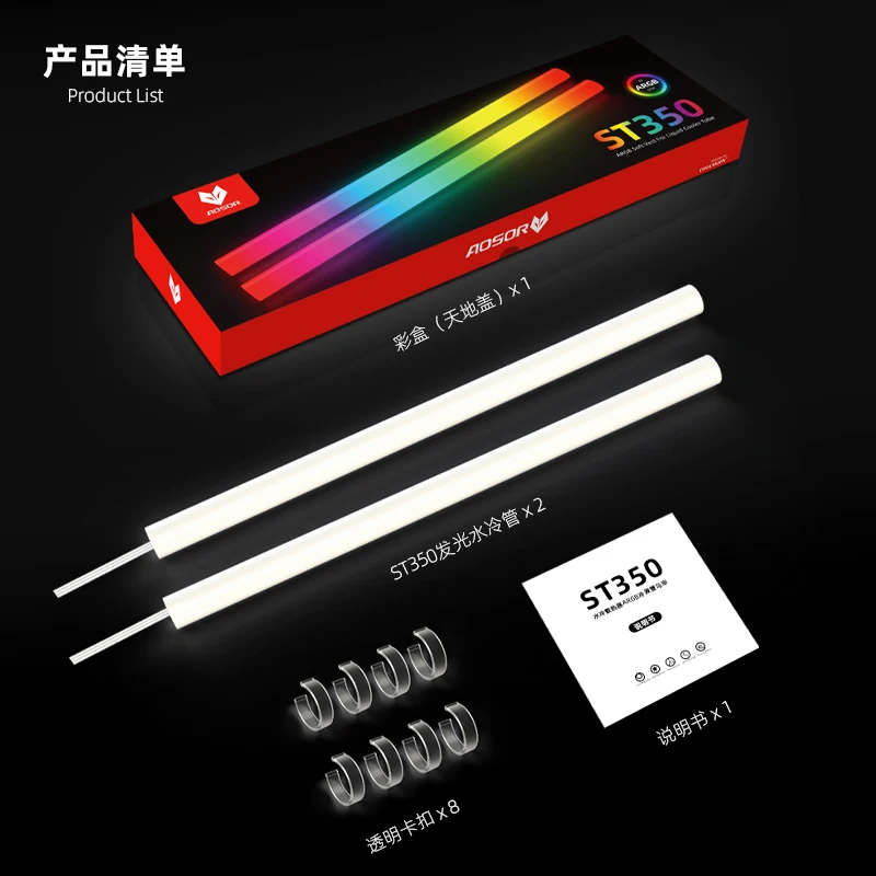 Жидкий кулер COOLMOON ST350 для ПК, неоновая трубка для водяного охладителя ЦП AIO, 5 В, 3 контакта, RGB Светодиодная трубка для синхронизации материнской платы