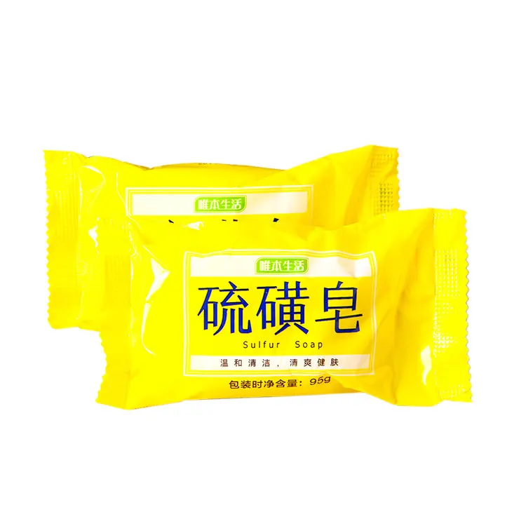 China Wholesale Price Sulfur Soap Medical Sulphur Soap For Skin Care