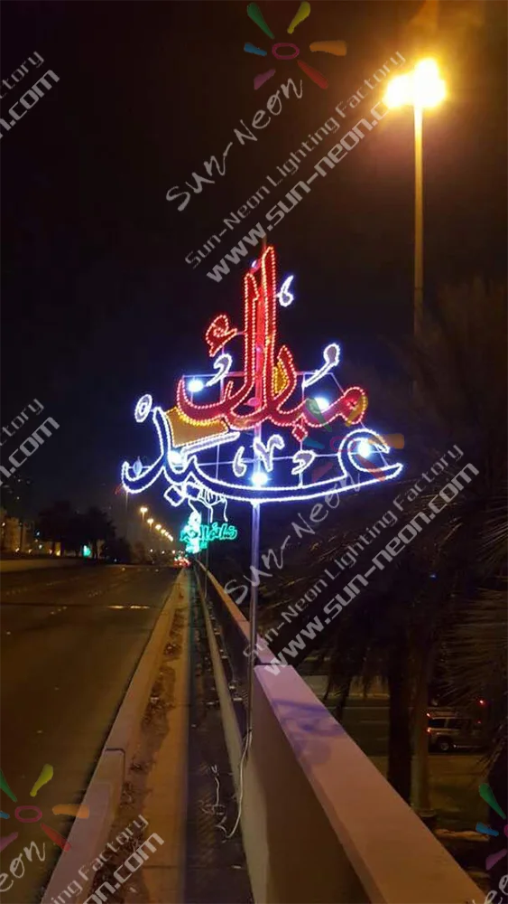 outdoor led Star Moon Ramadan decorations light