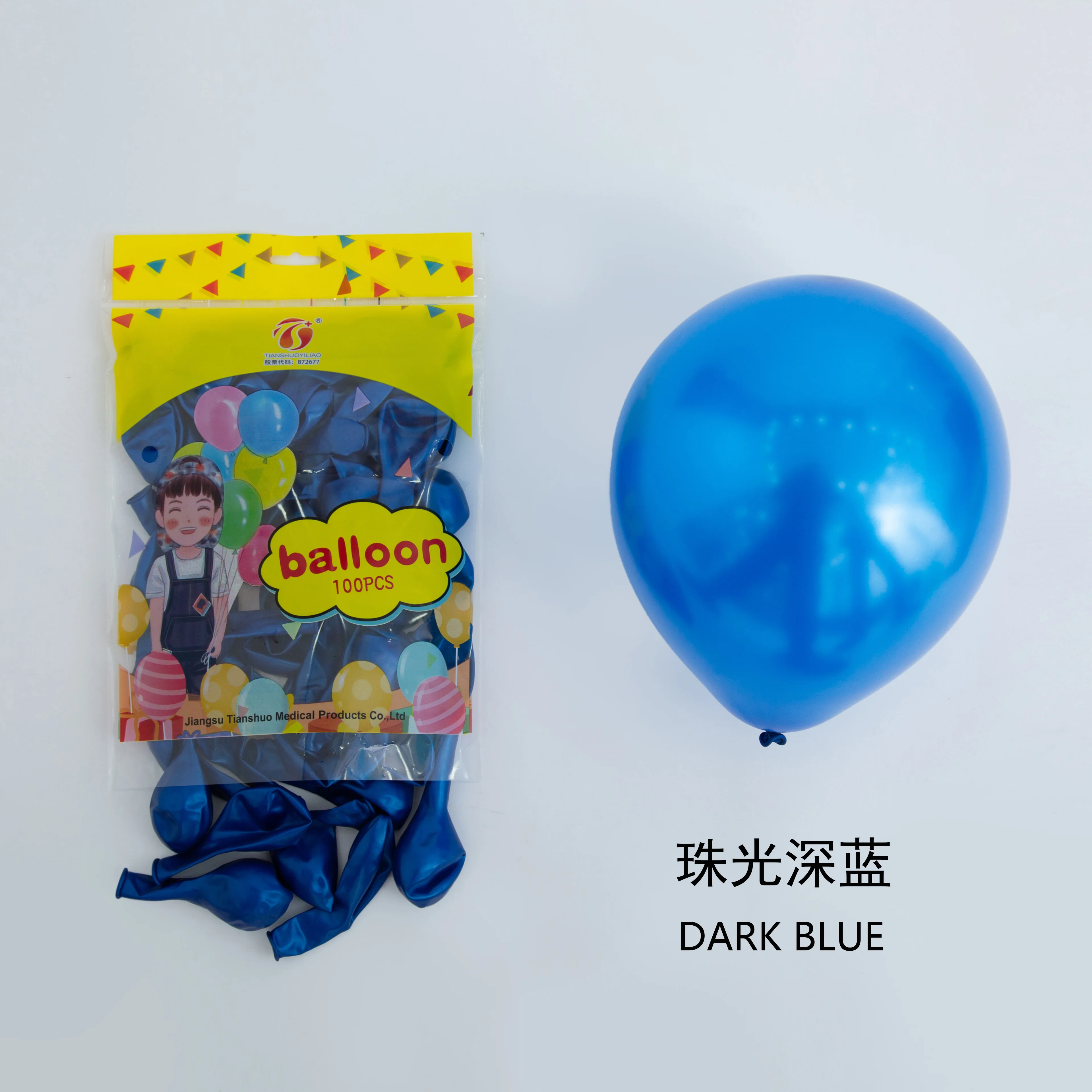 Balloons Wholesale 100% Latex Balloon Metallic Color Printable helium Ballons 8in 1.2g