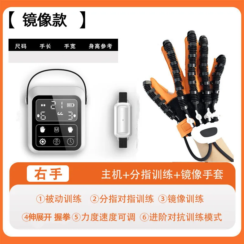 Electric Finger Hand Training Device Rehabilitation robot hand for Training Finger Flexion Correction
