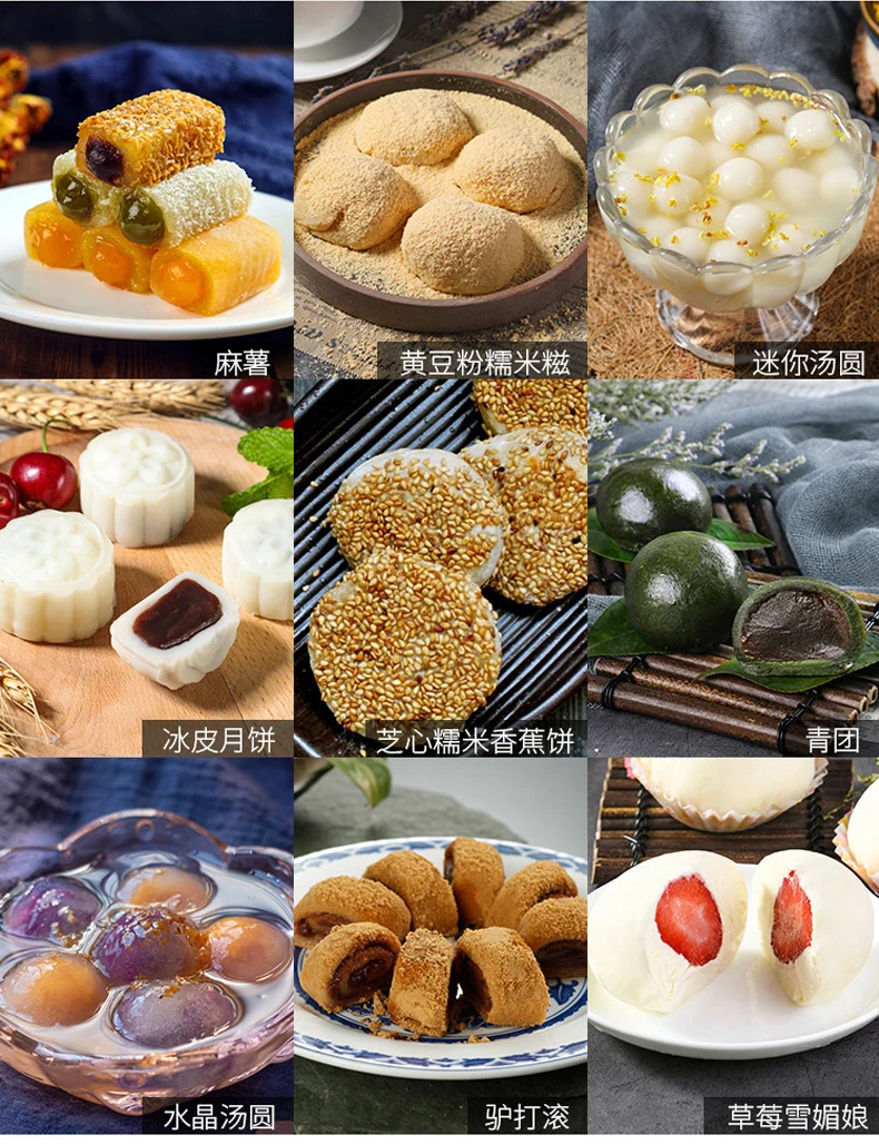 Supply high quality glutinous rice powder, glutinous rice flour