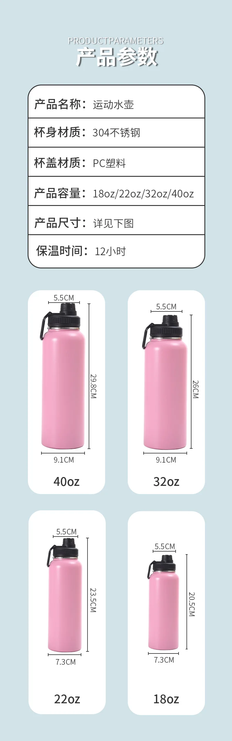 Custom Logo Vacuum Insulation Stainless Steel Cold and Hot Water Bottle Label Printer