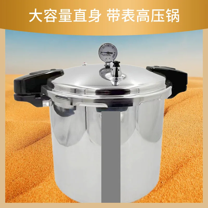 2023 New Design High Capacity 23L Stainless Steel Pressure Cooker Explosion-Proof Pressure Pot With Pressure Gauge