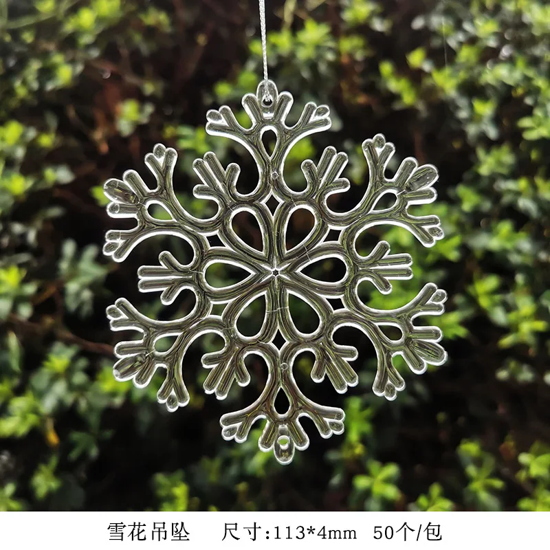 2407 zhikou source manufacturers processing custom multi-style color snow flake ice strip festival wedding decoration p