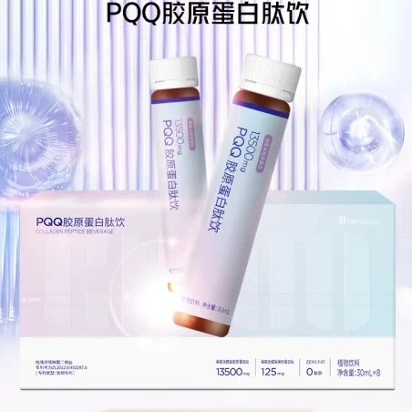 Natural plant fruit drink for Whitening skin beauty PQQ collagen peptide drink