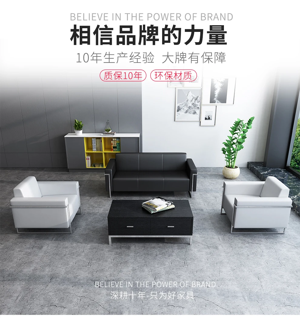 Manufacturer European Standard Modern Design Living Room Furniture Office Waiting Room Sofa Leather Sofa Set