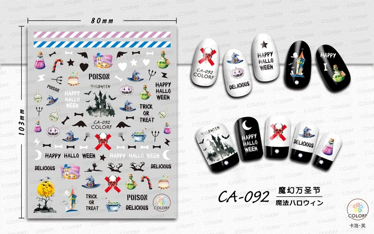 Funail 3D Halloween Manicure Stickers  Devil Tips Decals  Nail Art Decorations