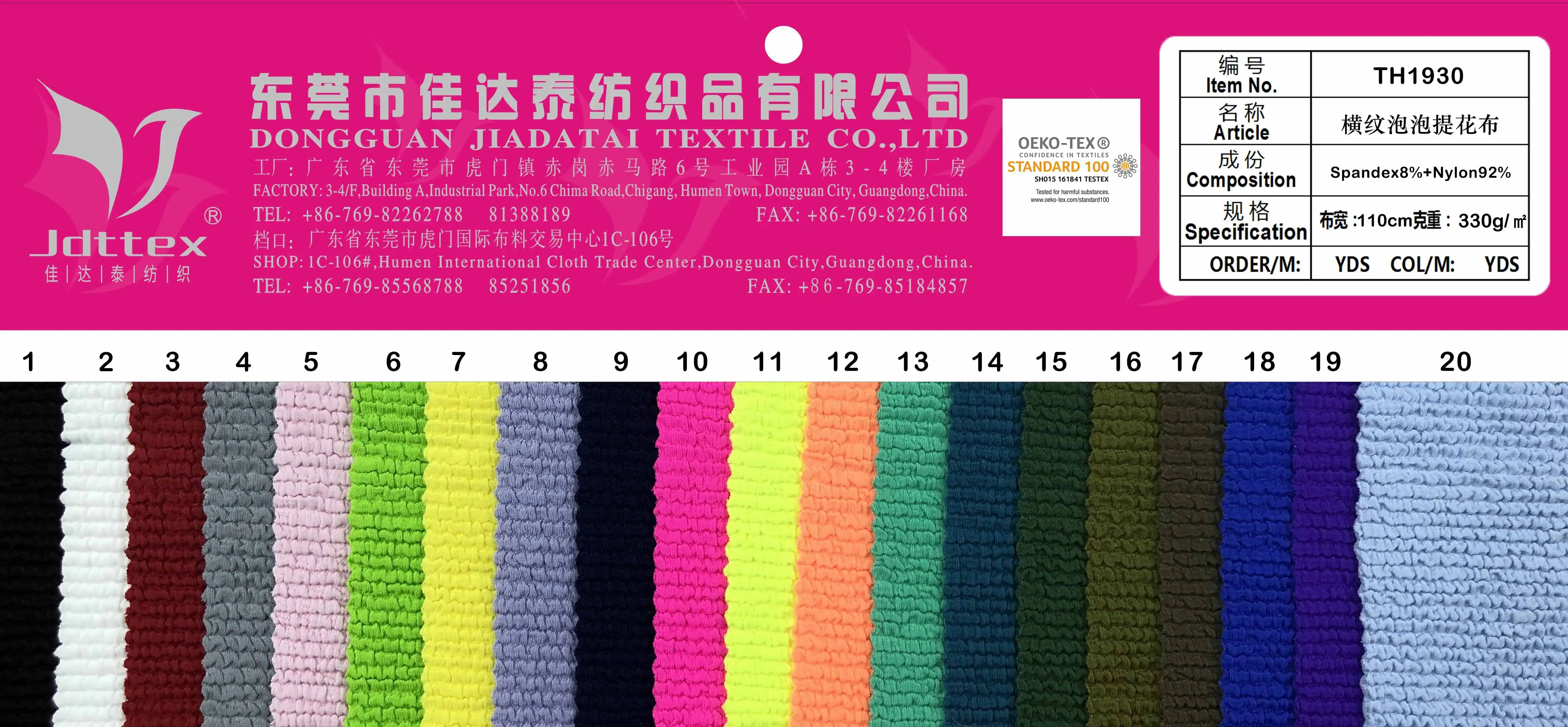 Swimwear Crinkle 92 Nylon 8 Spandex Stretch Knit Seersucker Fabric for Swimsuit