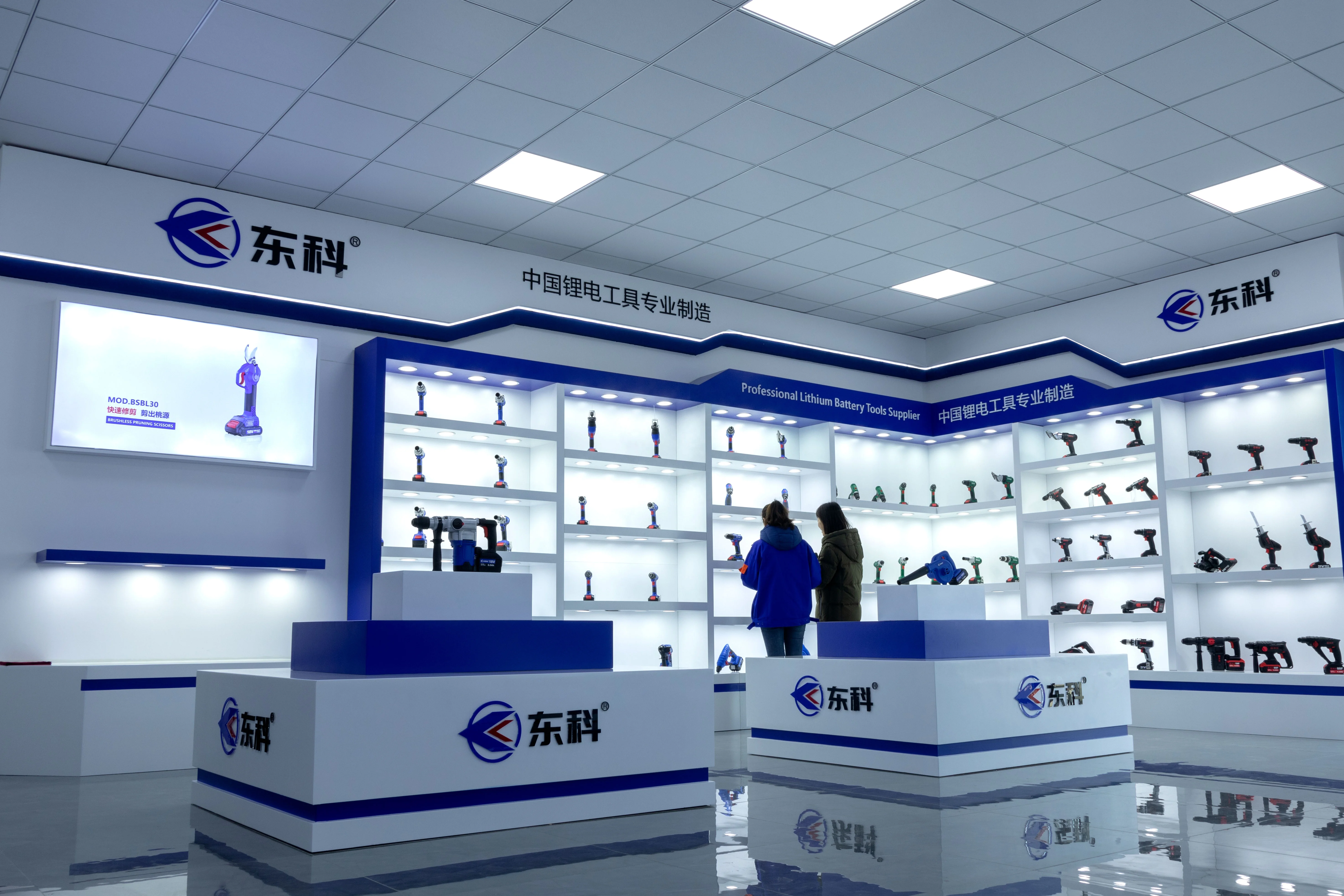 
Professional Electric Drill Reciprocating Saw 