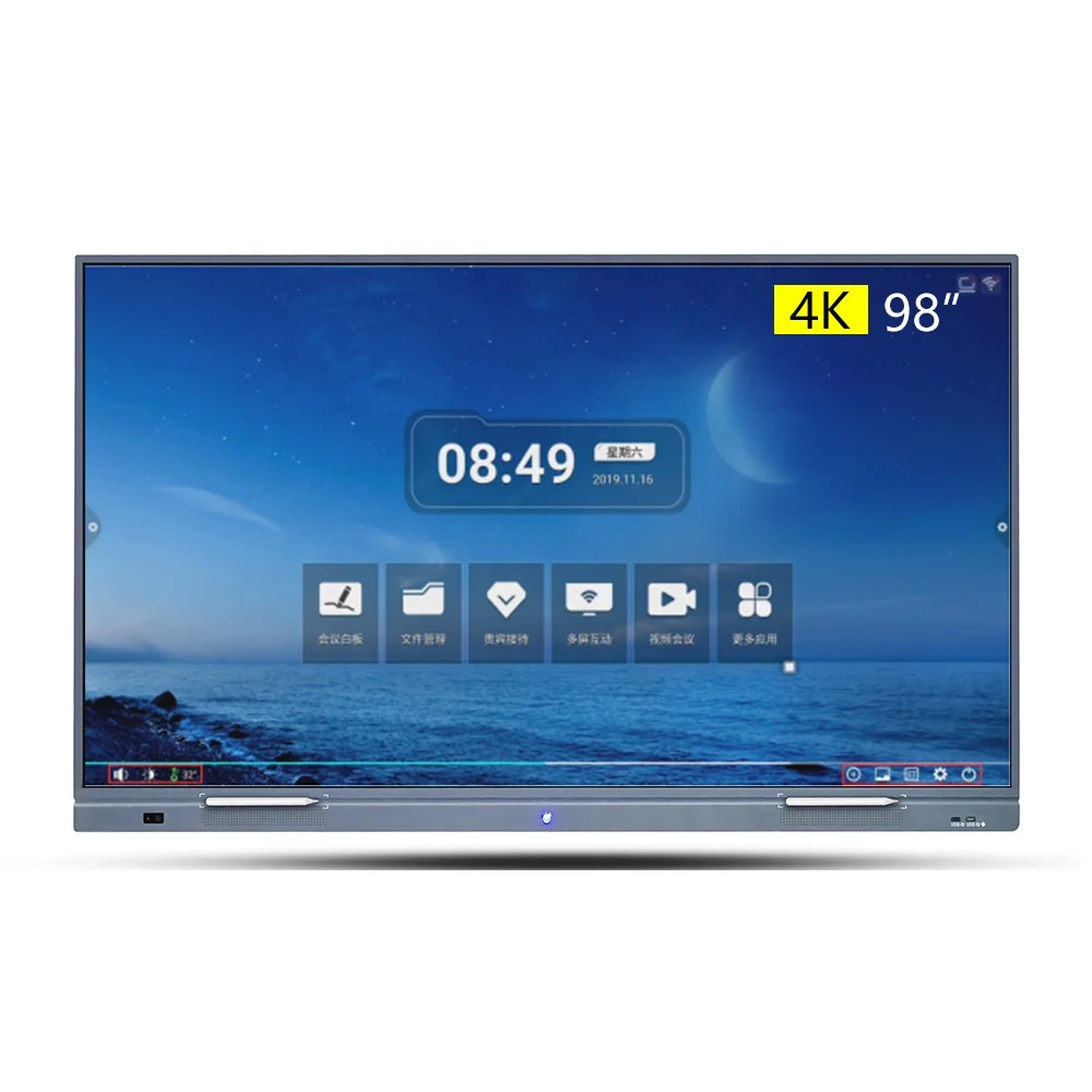 98 Inch Multi Touch Screen 20 Point  Interactive Intelligent Panel with Stylus Touch Pen
