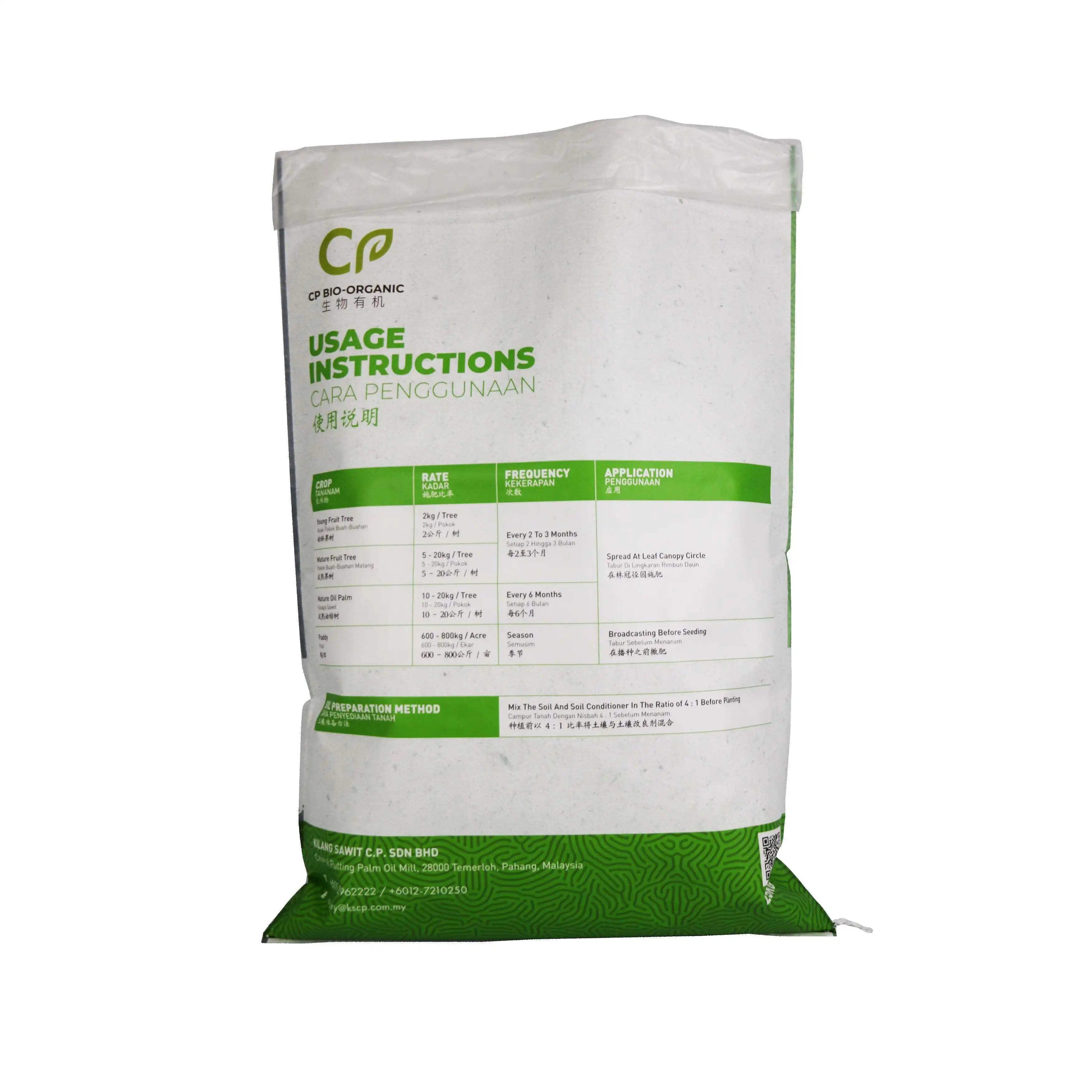 Custom Fertilizer Bag 25kg Donser Factory Direct Sale Moisture Proof PP Woven Bag Soil Compost Packing Plastic Bag with PE Liner