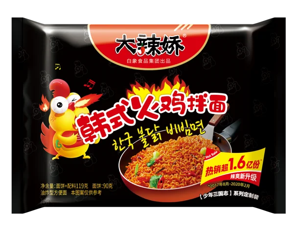 Independent Bags Spicy Korean Turkey noodles & Delicious instant noodles