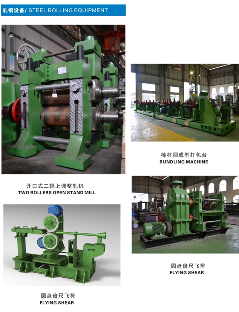 Billet Steel-Making Plant/ Continuous Casting Production Line