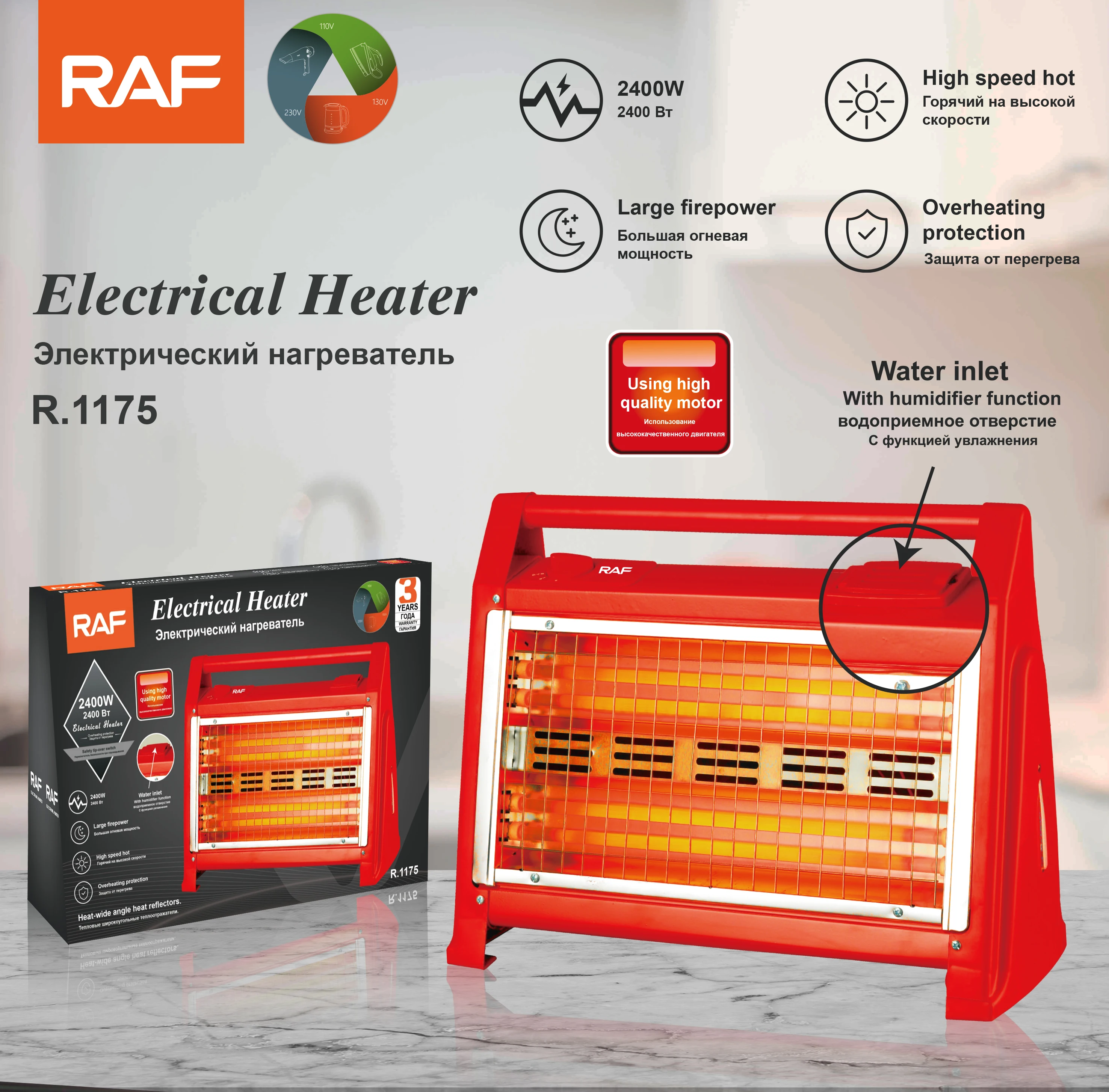 Superior Quality Indoor Use Desk Electric Space Radiant Heater Quartz Tube Heater Electric Infrared Heater