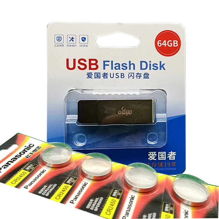 Custom USB Flash Disk clam shell blister packaging with printing card