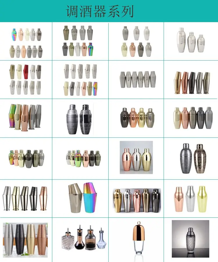 Hot Sale 304 Stainless Steel Cocktail Shaker 500ml Japanese Bartender General Bar Tools