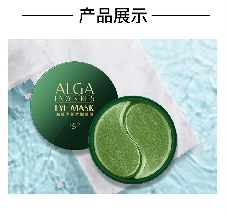
Anti Wrinkle Eye Mask Anti-aging Gel Eye Mask for Sleep Anti Aging Remove Wrinkles Eye Mask 