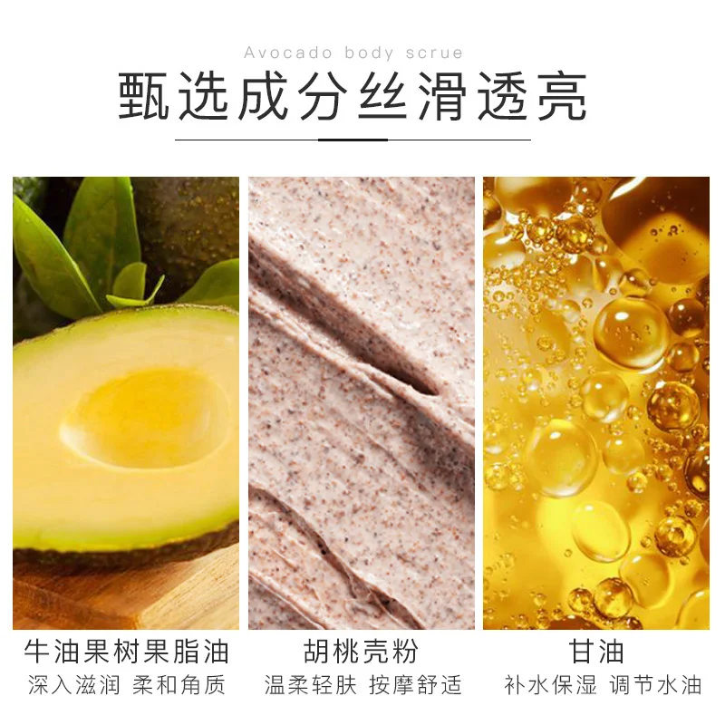 Body scrub body exfoliate chicken skin remove bumps hair follicles clean pores