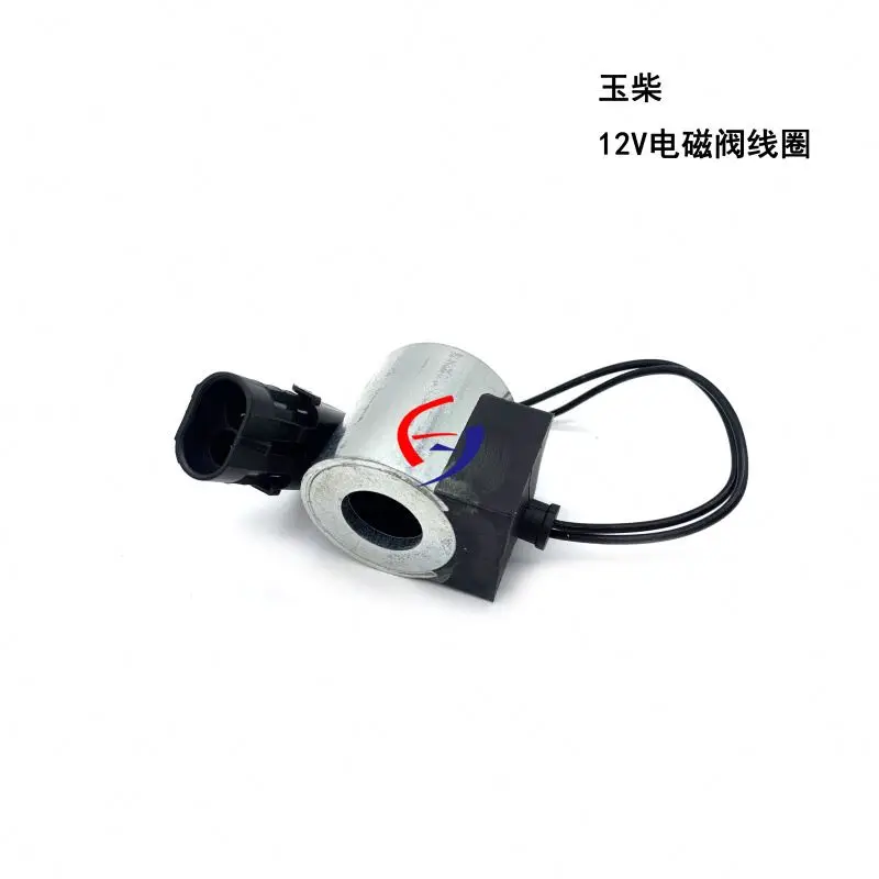 yucai solenoid valve coil 12v excavator spare parts solenoid coil