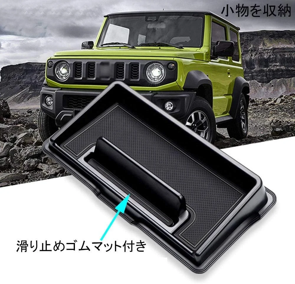 Внутренний ящик для хранения приборной панели держатель телефона Jimny 2019 JB64 JB74 JB74w JB64w