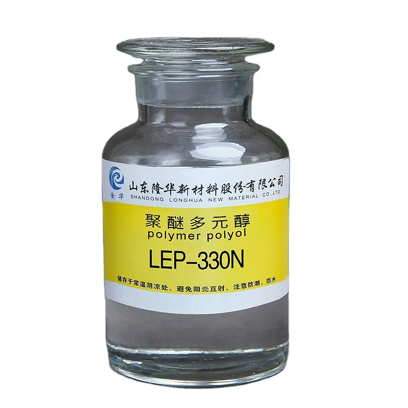 High-end дизайн сырье из полиуретана полиол LEP-330N для высокой устойчивости пены/полиол LEP-330N