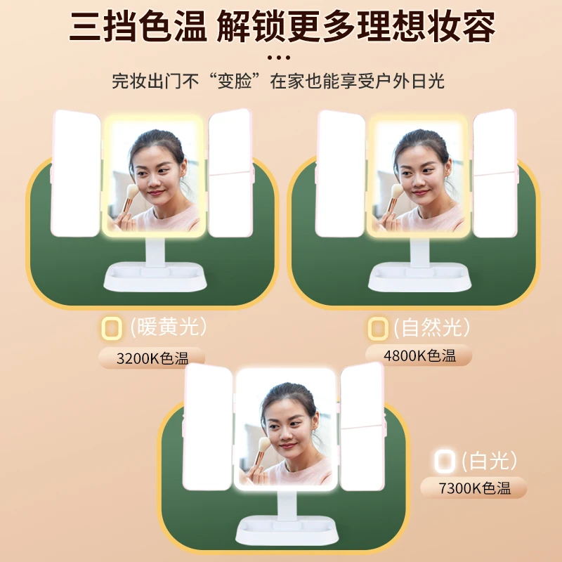 Touch 3 Way Foldable Travel Makeup Mirror With Stand And Light Espejo Maquillaje Con Luz Make-Up Spiegel Miroir De Maquillage