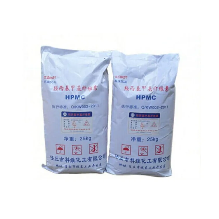 Hpmc powder manufacturers Hydroxypropyl Cellulose Cas 9004-64-2