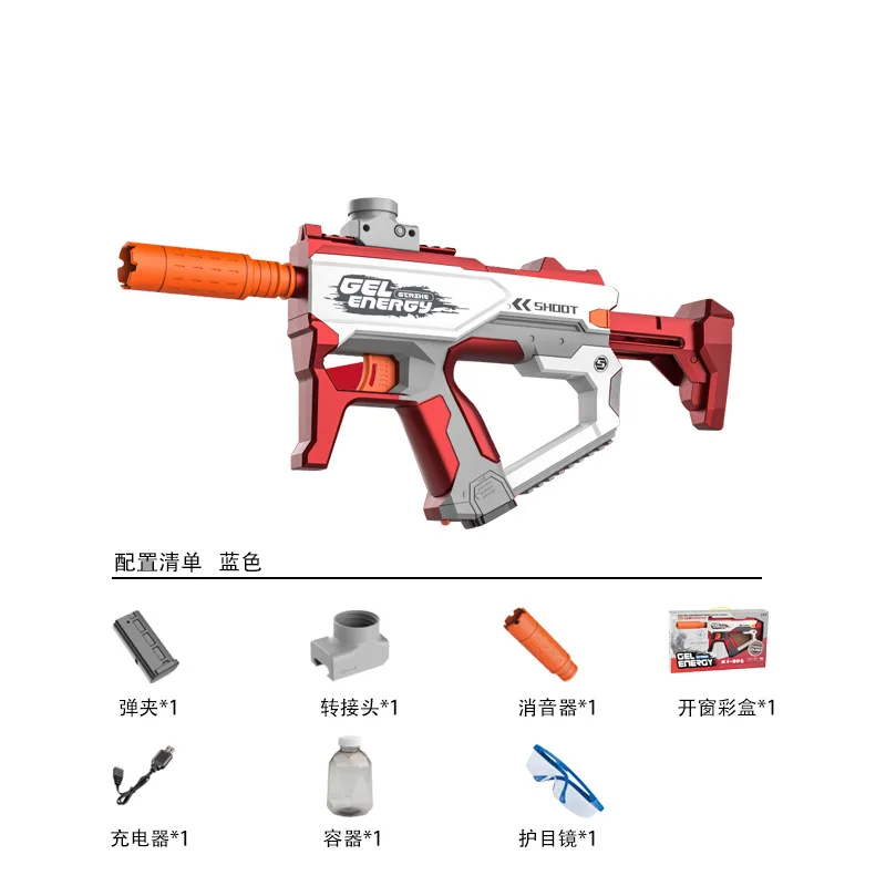 New Electric Water Bullet the firmament Guns outer space Gel Ball Gun SDD Surge Automatic gel energy Blaster with Beads for Kids
