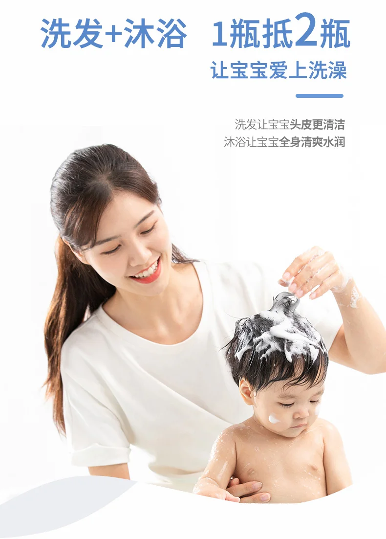 HM 800ML Organic Baby Shower Gel and Shampoo Private Label Cleansing Baby Bath Baby Body Whitening Shower Gel for Black Skin