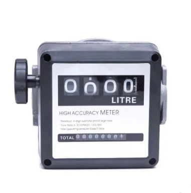 Высокоточный механический расходомер для дизельного и бензинового топлива 4/8 цифр
