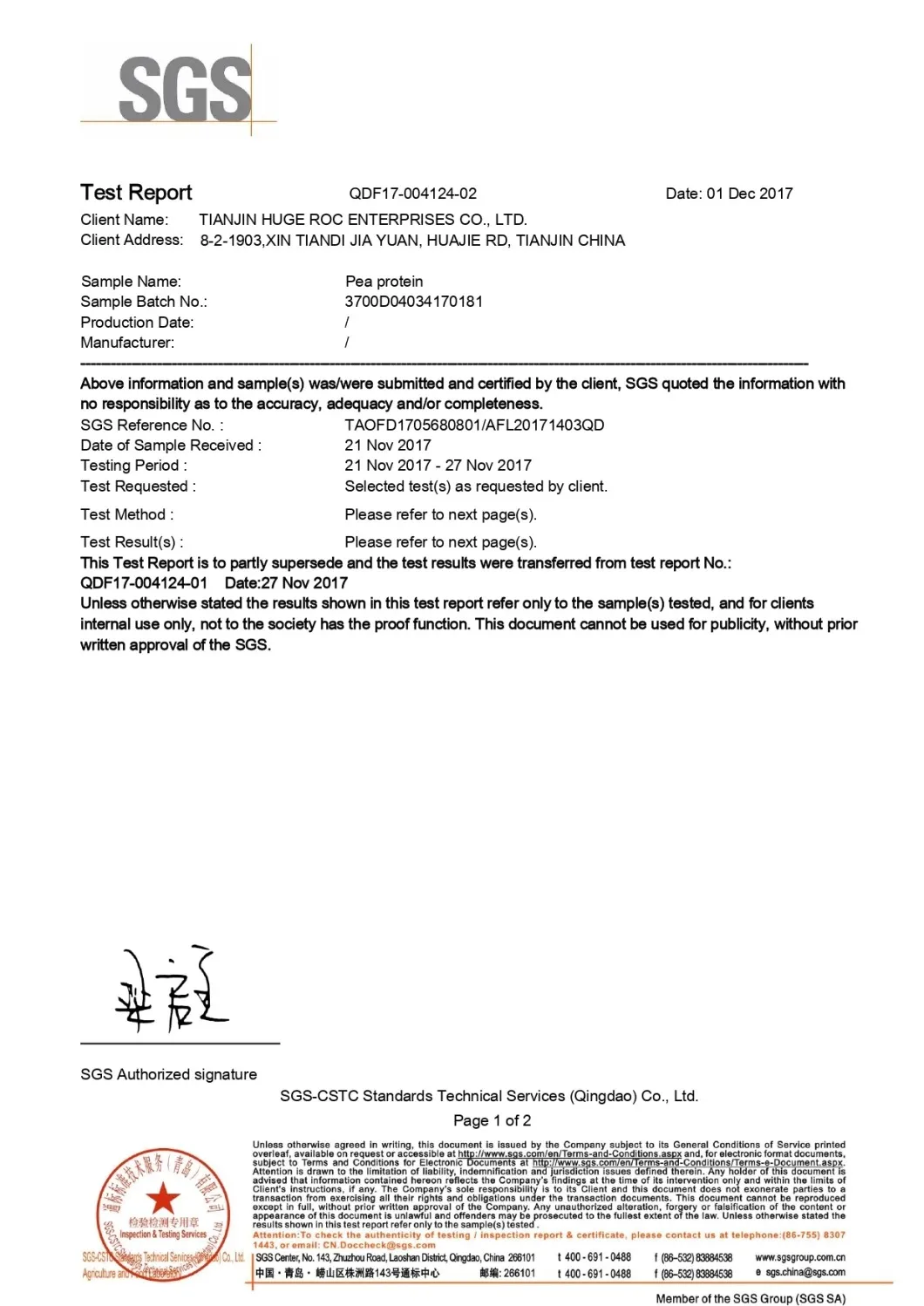 Пищевой высококачественный неgm пищевой Профессиональный текстурированный белок гороха/текстурированный растительный