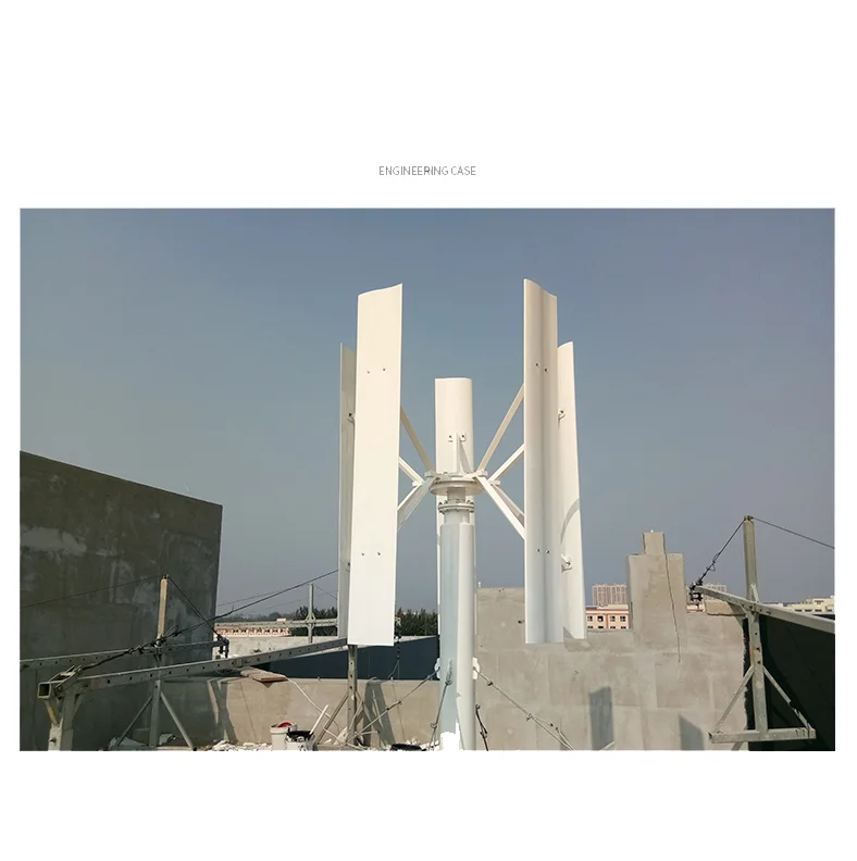 Производитель H-типа 300 Вт-900 Вт вертикальные оси ветряные турбины лопасти домашние _wind_генераторы ветряная турбина система