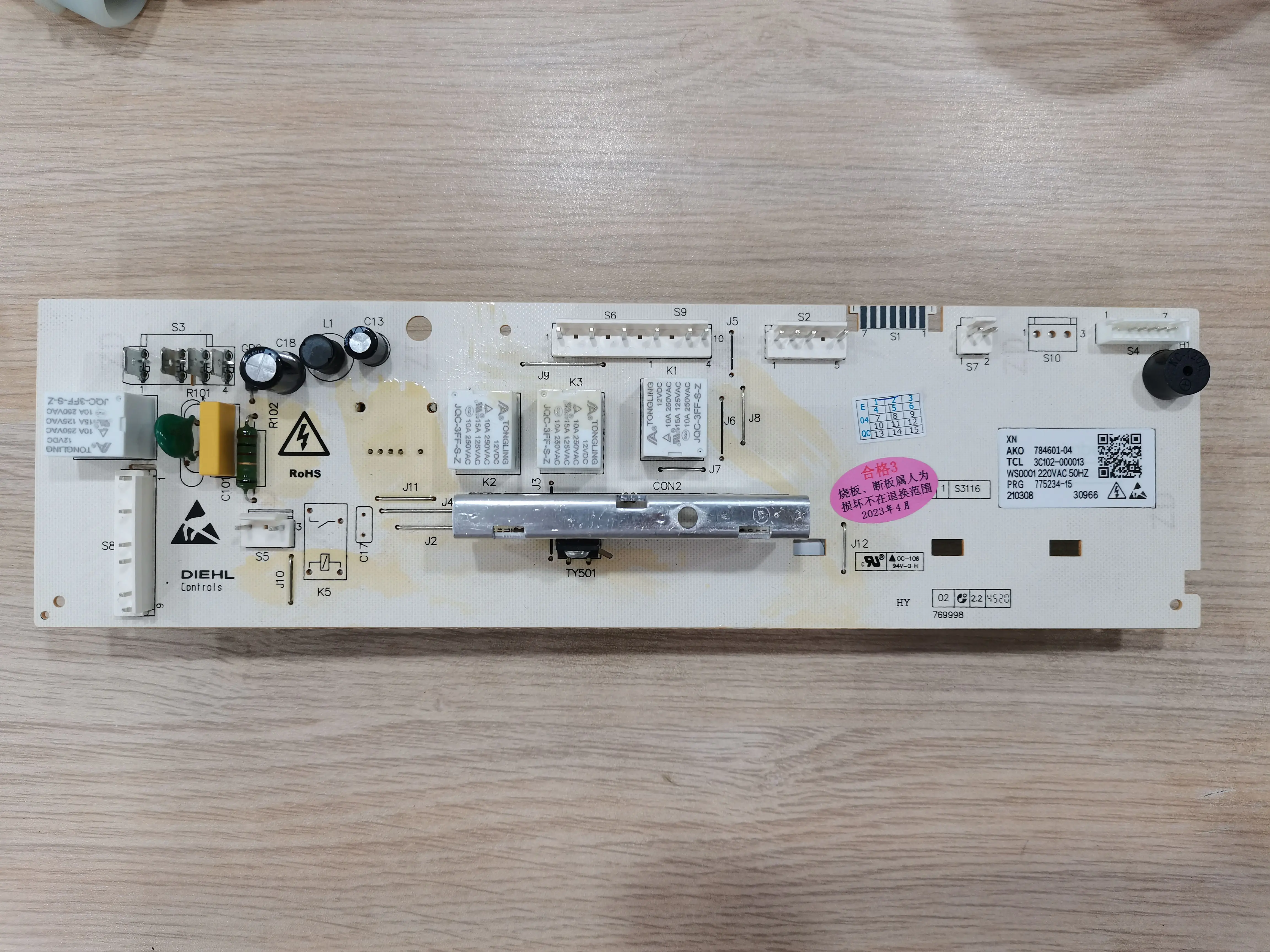 Washing Machine PC Board Washing Machine Parts