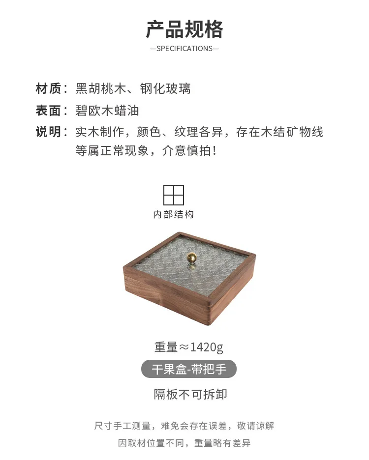 Square fruit plate_07Change.jpg