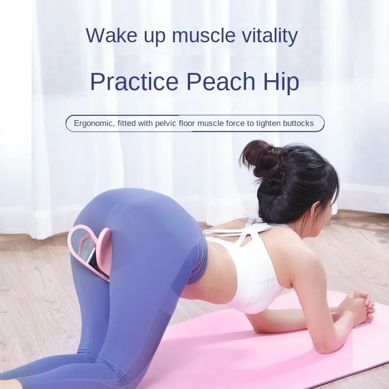 Hip-lifting and leg-stovepipe artifact Tightening Peach Hip Repair Pelvic Floor Muscle Inner Leg Clamping Trainer