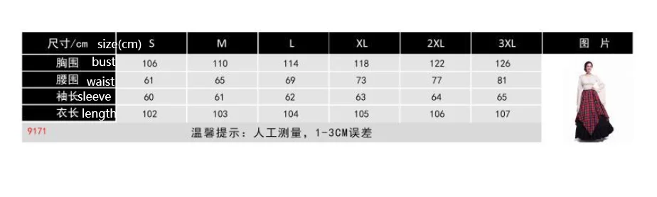 Renaissance Vintage Victoria Medieval Costume Women Halloween Cosplay Full Sleeve Waist Bandage Patchwork Dress Party